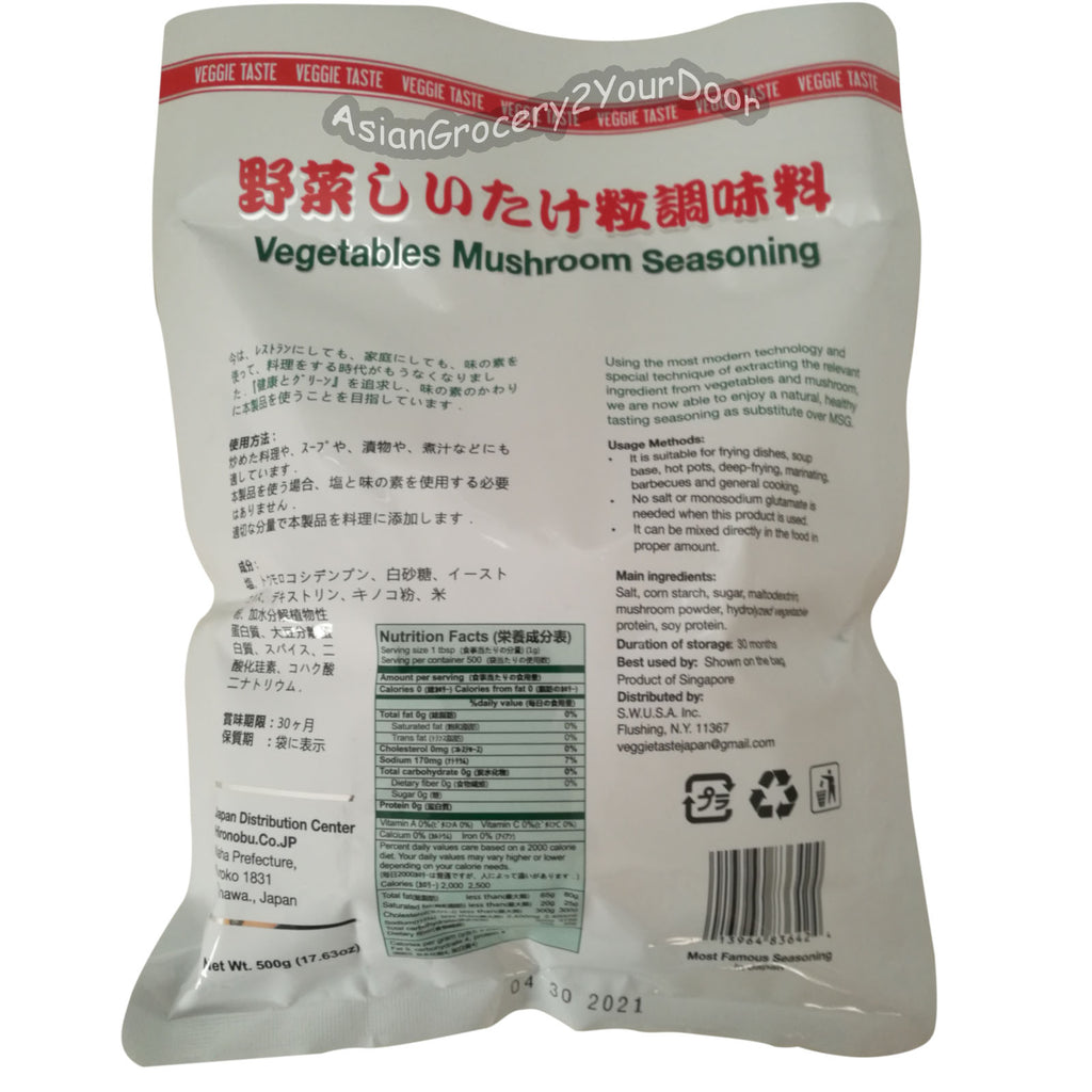 Asia Finest Grocery - New Products - Mushroom Seasoning Powder Many  vegetarians customer have been looking for it, please share to them.